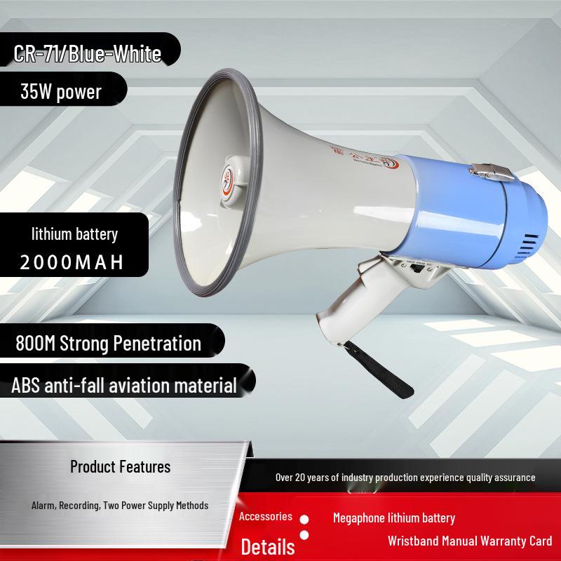 Lei Gong Wang CR-71 High Power 35W Handheld Megaphone with Recording & Alarm Functions