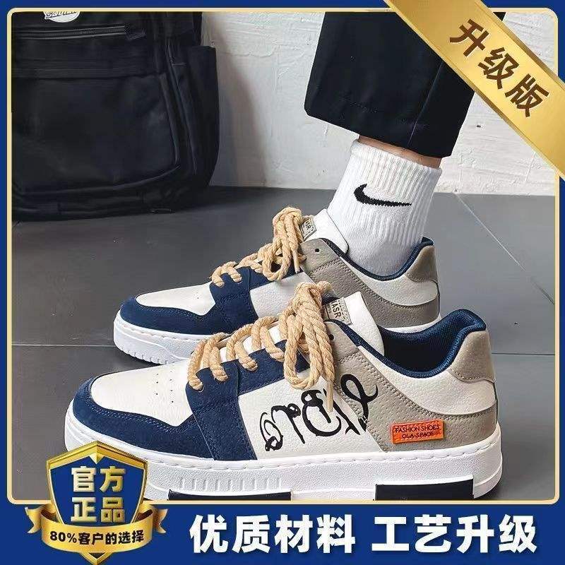 Boys shoes autumn 2025 new children's sports shoes boys classmates junior high school students board shoes autumn children