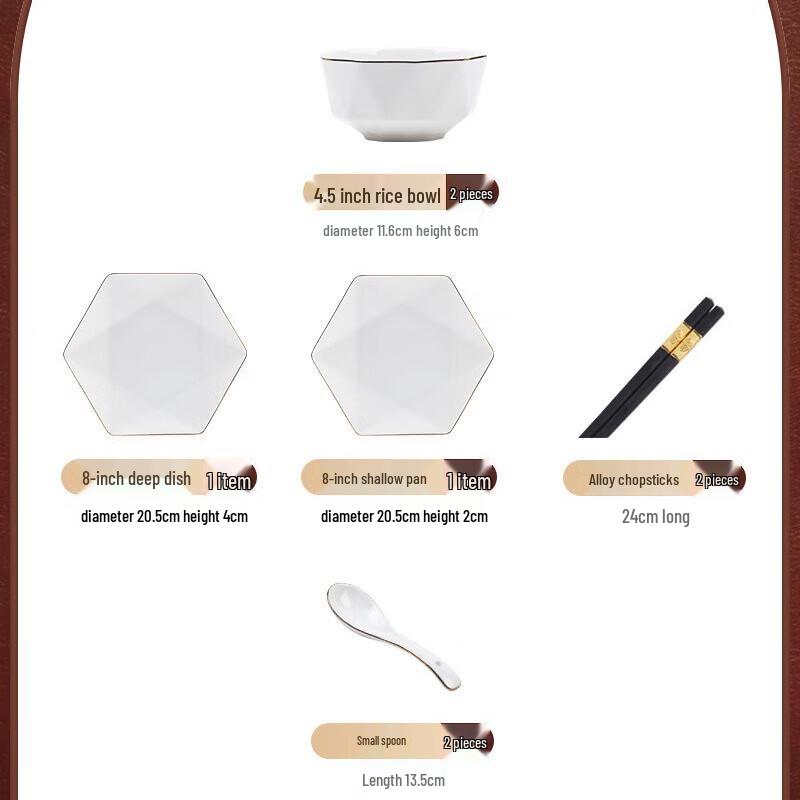 Ailanhui Jia DH Light Luxury Gold-Rimmed Ceramic Dinnerware Set