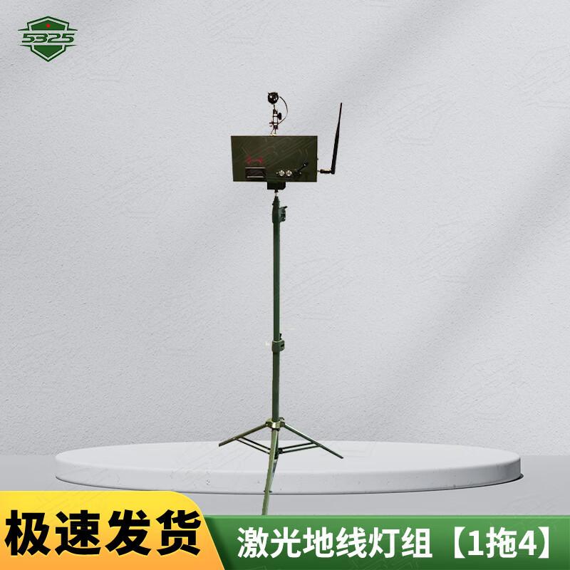 

Multi-Purpose Illumination Light Set