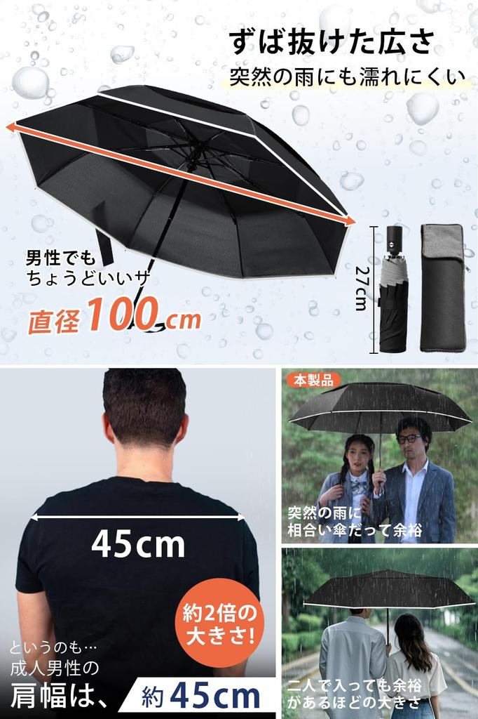 for Flinelife Folding Umbrella with Automatic Automatic Foldable for Men and Includes Super Absorbent Umbrella Cover [New 2024] Men's One-Touch