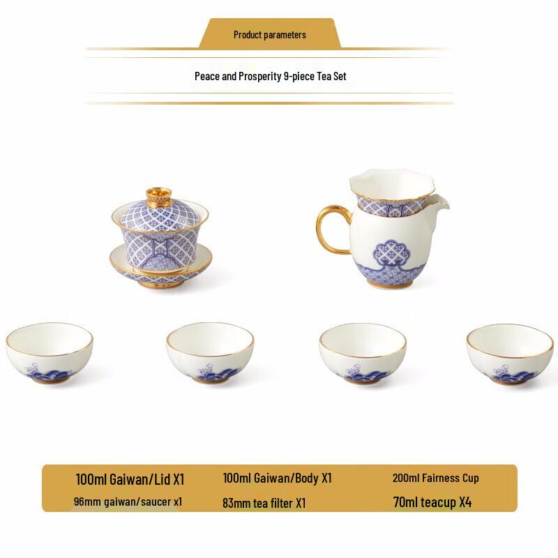 Yongfengyuan Four Seas Rising Peace 9-Piece Tea Set