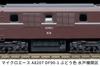 MICRO ACE N Gauge Grape Color Mito Locomotive Depot Diesel Locomotive A8207 DF90-1