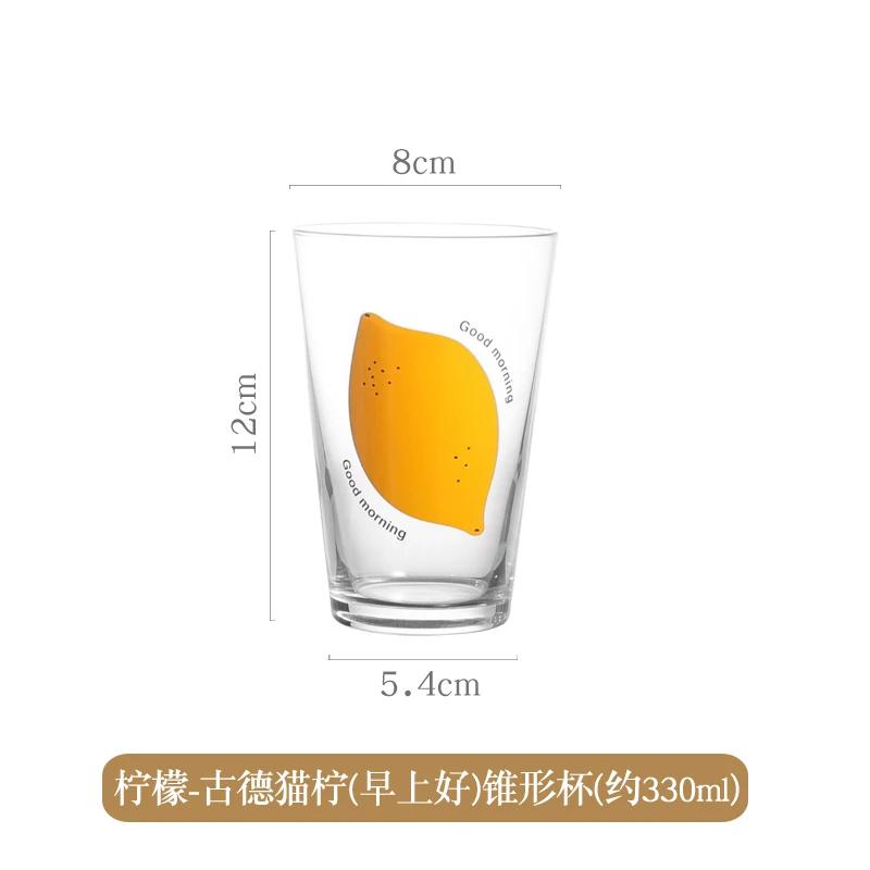 Cute Fruit Glass for Home, Small, Fresh, Transparent, Thickening Drinking Cup, Milk, Coffee, Juice Drink Glass, Commercial Round