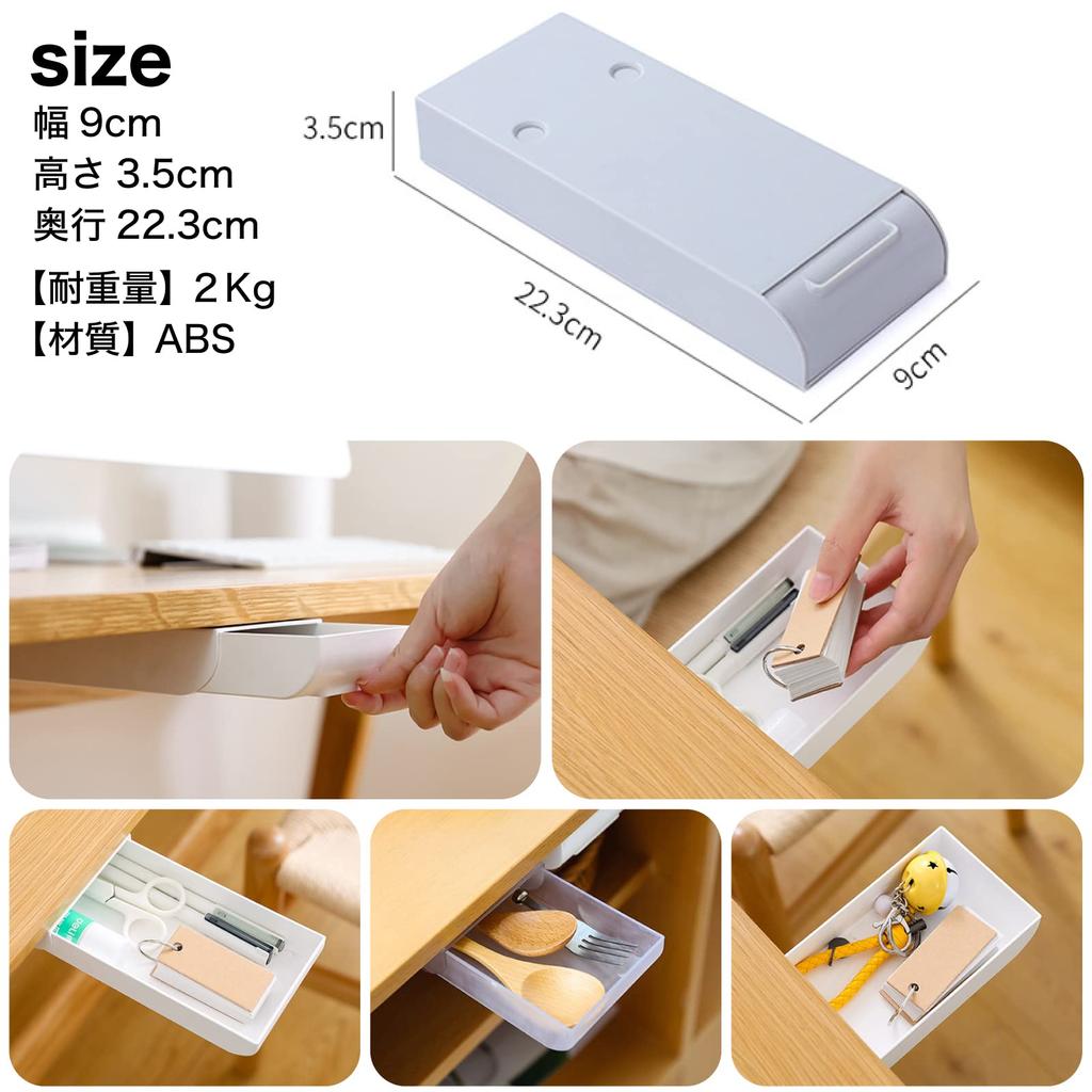 Of Mini Storage with Desk Storage Stationery Storage (RONGUI) [Set 2] Under-Desk Drawer, Small, Double-Sided Tape, Box, (Gray)