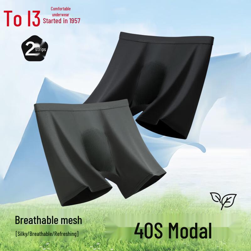 

Hodo Men s 40S Modal Boxer Briefs - Side Opening & Mesh Crotch 2-Pack XL (175)