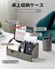 Vlando Desktop Storage Box with Pen Holder and Small Item Storage Rack (Gray)