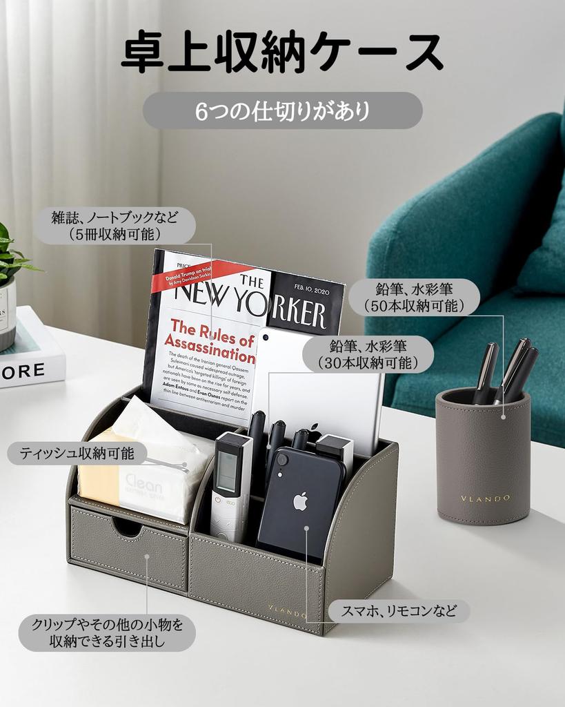 Vlando Desktop Storage Box with Pen Holder and Small Item Storage Rack (Gray)