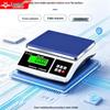 Yingheng Intelligent Industrial Electronic Scale with WiFi (CN version)