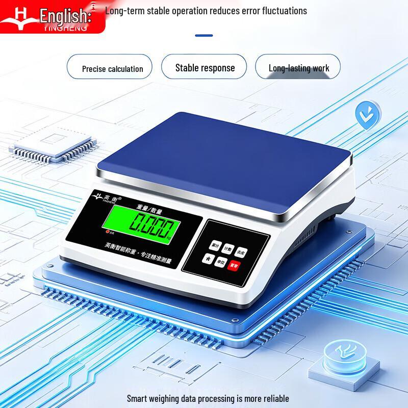 Yingheng Intelligent Industrial Electronic Scale with WiFi (CN version)