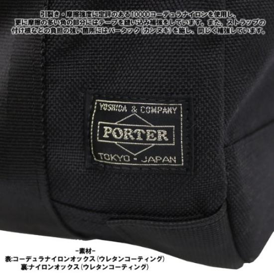 Porter Booth Pack 3WAY Duffel Bag S