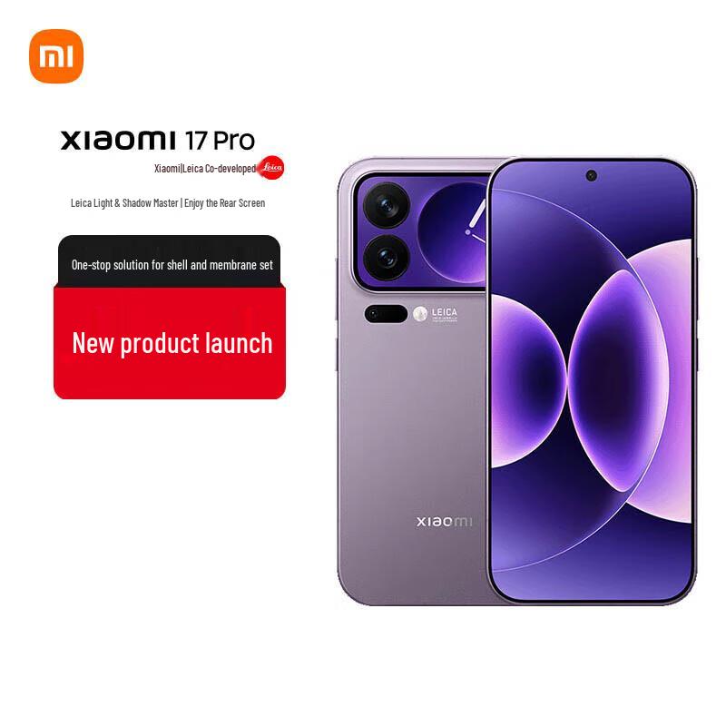 

Xiaomi 17 Pro 5G з додатковим дисплеєм та камерою Leica (версія CN)