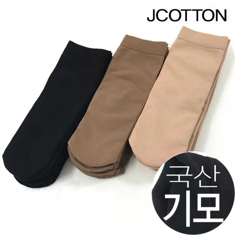 [J.Cotton] Korean-Made Fleece-Lined Ankle Socks 5-Piece Set 5 packs of fleece-lined ankle stockings