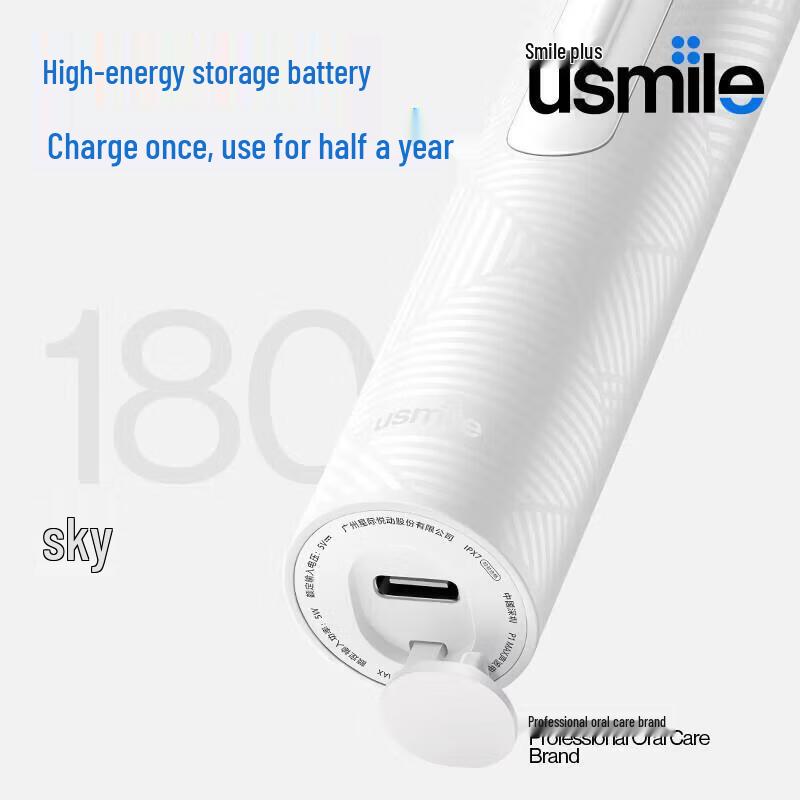usmile P3 MAX Sonic Electric Toothbrush CN plug (adapter included)