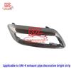 UNI-K Exhaust Pipe Decorative Trim
