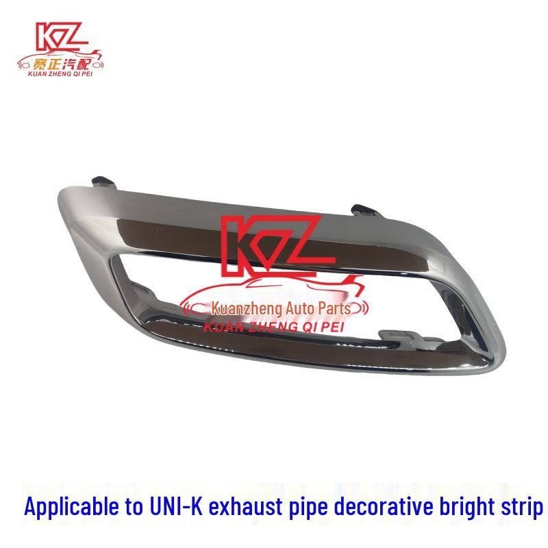 

Декоративная накладка на выхлопную трубу UNI-K UNI-K