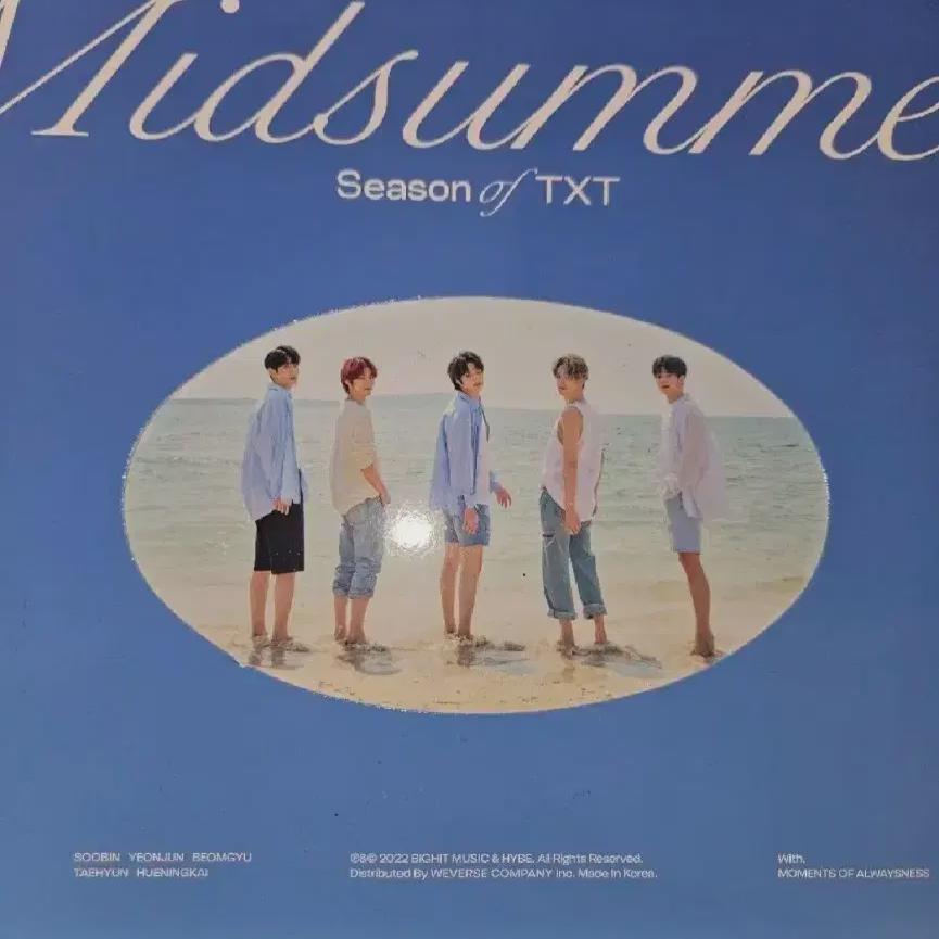 

Массовая распродажа в честь середины лета в Тувату