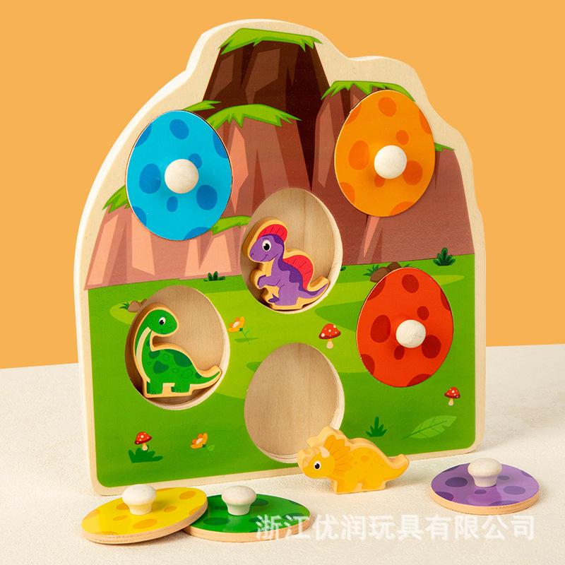 Children's Dinosaur Egg Color Matching Three-dimensional Jigsaw Puzzle Early Education Aware Baby Enlightenment Wooden Toy