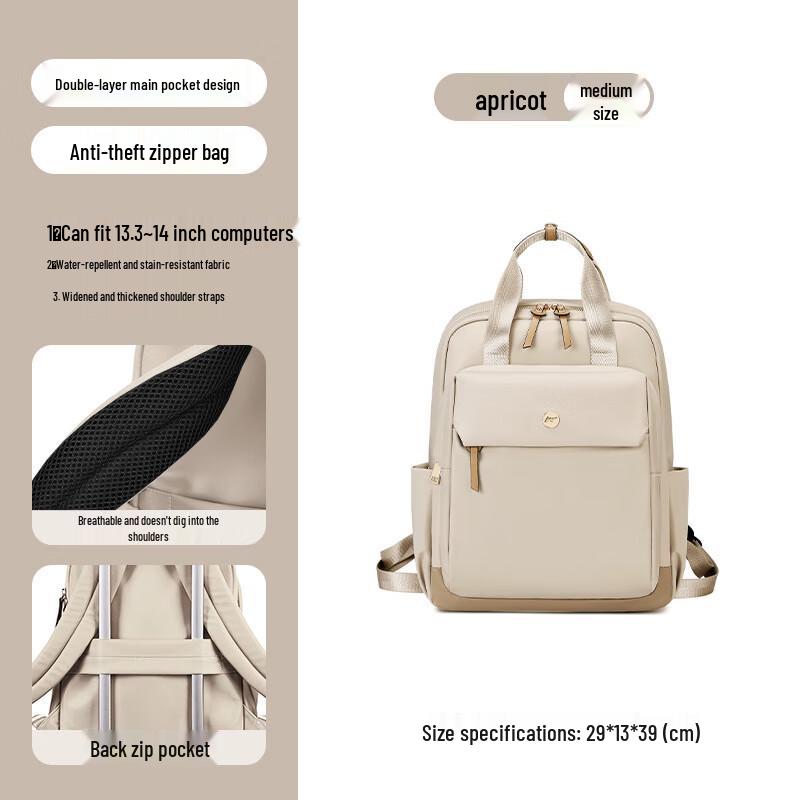 Женский водостойкий городской рюкзак Li Shen 14 дюймов Medium