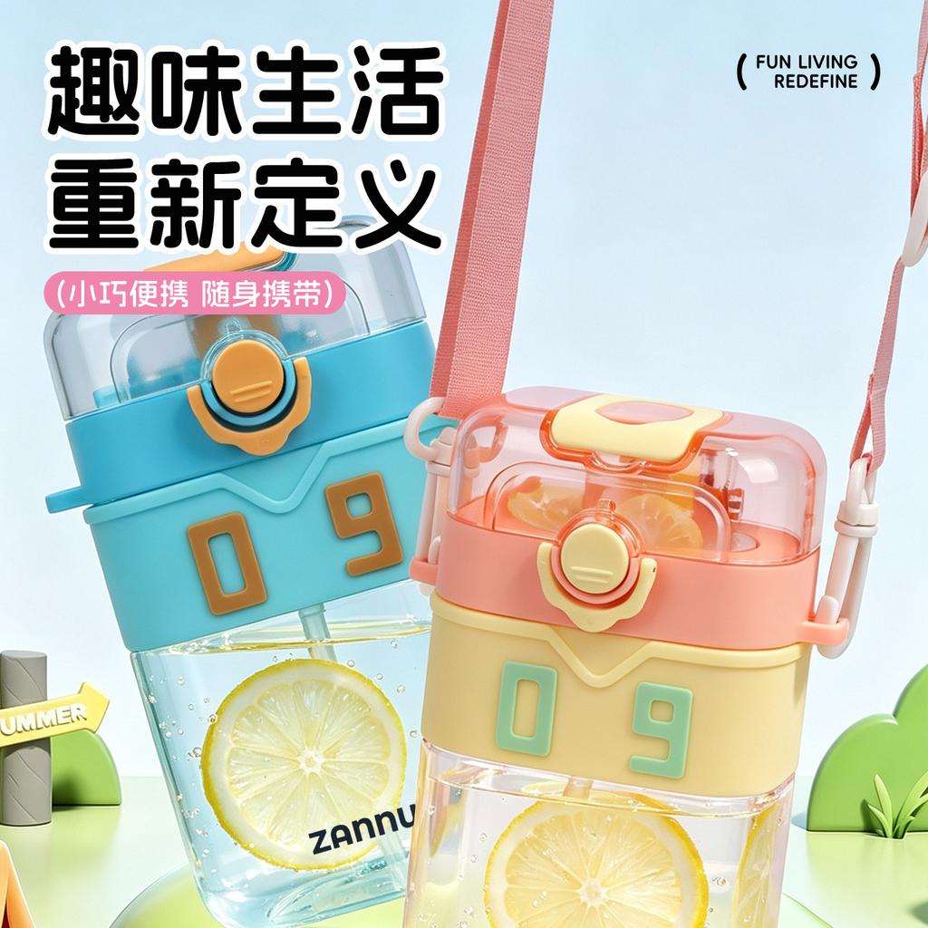 Water Bottle Food Grade Plastic Straw Cup Outdoor Portable Elastic Cover Children and Students Water Cup Macaron Color Removable and Washable with