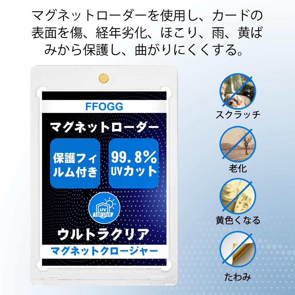 FFOGG Magnetic Card Card UV Transparent and Ultra Clear White Compatible with Pokemon Cards and Set of 10 Loader, Loader, 35pt, Protection,