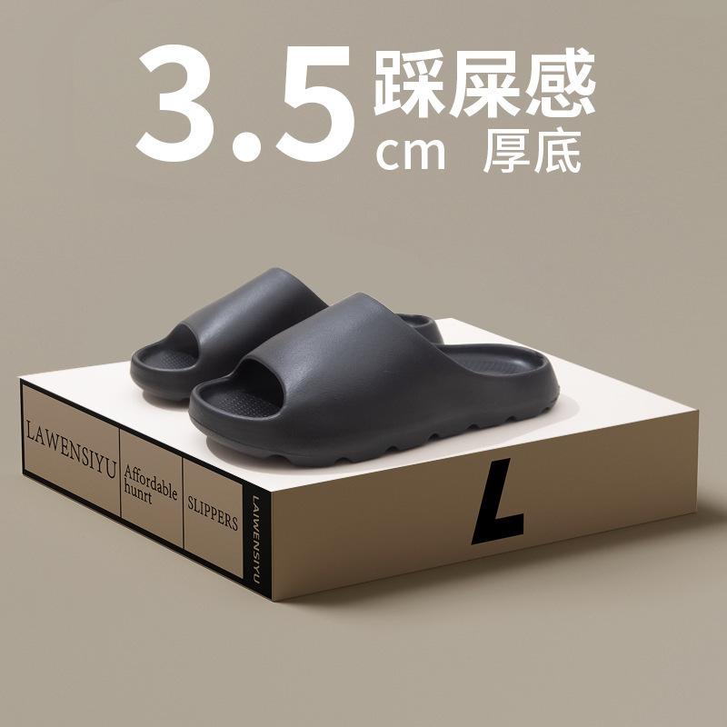 Hosted Coconut Slippers Men's Sports Outdoor Wear Home Stepping On Shit Feeling Thick Bottom EVA Cool Slippers Women