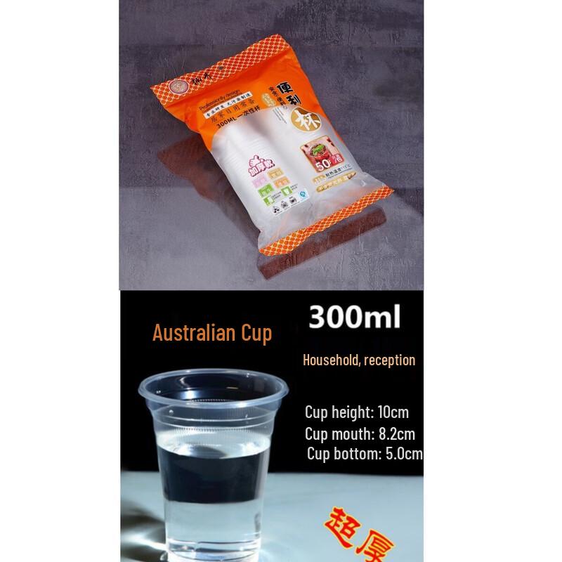 Star Disposable Plastic Cups