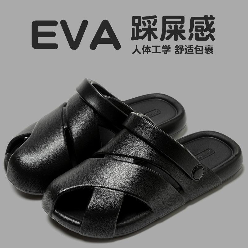 Cool Slippers Women Wear Thick Soles, Non-slip and Non-smelly Feet, Home Use, Summer Bathroom Indoor Men