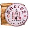 Yunnan Collection Alter Banzhang Pu'er Tee Reifer Tee - Geschenktee