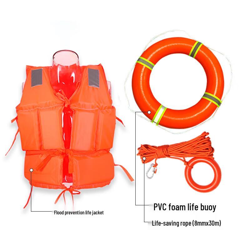 Yousijia Outdoor Emergency Rescue Lifebuoy and Survival Gear