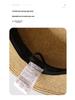 European Retro Letter Sewn Flat Top Sun & Beach Hat