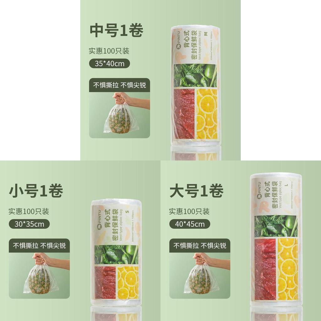 Food Grade Pe Sealing Freshkeeping Bags With Microbial Resistance For Home Kitchen Storage