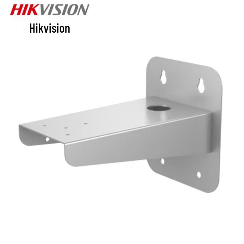 HIKVISION Explosion-Proof Dome Camera Wall Mount Bracket