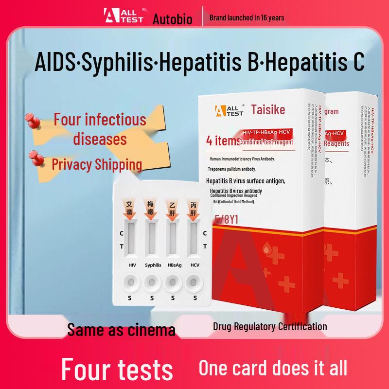 Aotai Четырехкомпонентные тест-полоски на ВИЧ/СПИД, Гепатит B/C, Сифилис Single Pack