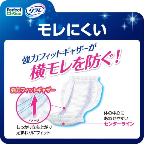 Perfect Choice [Case Sale] Perfect Choice Refre Skin-Friendly All-Night Pads, 8 Absorptions Per Pad, 30 Pads X 4 Bags [.co.jp Exclusive]