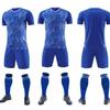 Short Sleeve Football Uniform Set Competition Training Team Uniform Adult Football Jersey Men'S And Women'S Suit Quick Dry Breathable 8022