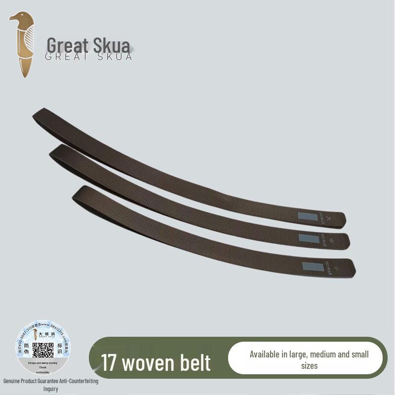 Skua Woven Tactical Nylon Belt