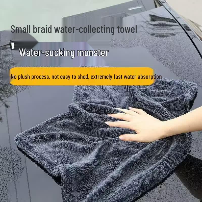 Gubu er Double-Sided Braided Car Drying Towel