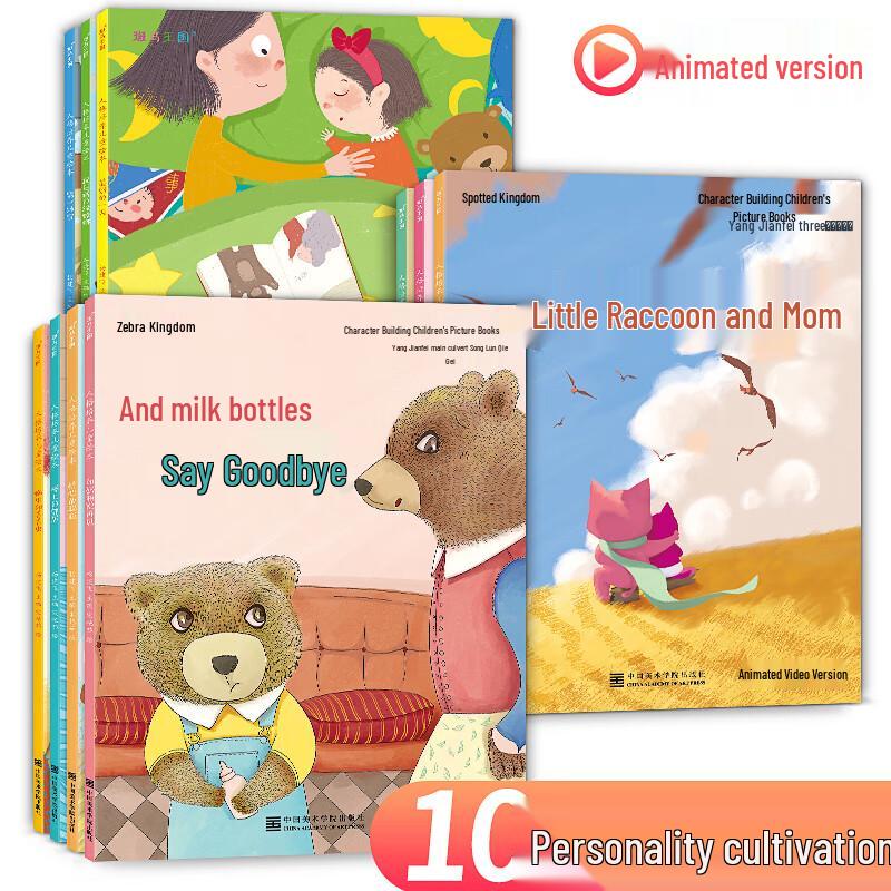 Children's Books & Comics Collection