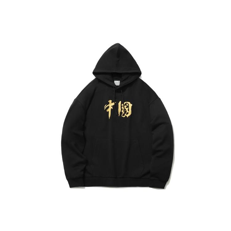 Li-Ning China Logo Hoodie Black Men s AWDQB72-5 M