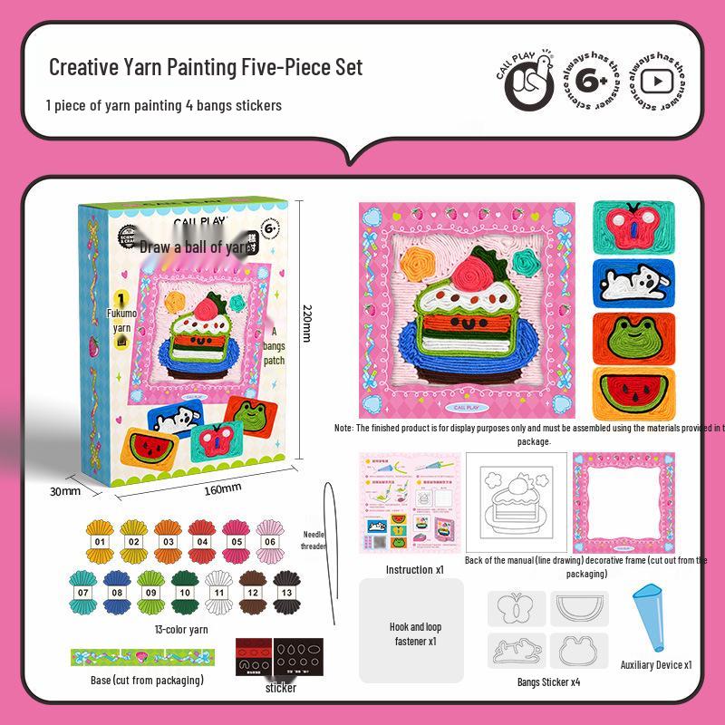 CALLPLAY Keda Ya Kids DIY Fun Yarn Painting Kit - Cartoon Cake Design