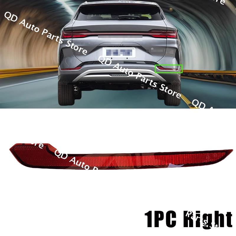 SA3HK-4135100 SA3HK-4135200 Left Right Rear Bumper Fog Light Reflective Strip For BYD Song Plus EV Champion Version