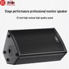 HuiDu ST-12CF Professional High-Power Stage Speaker CN Plug (adapter Included)