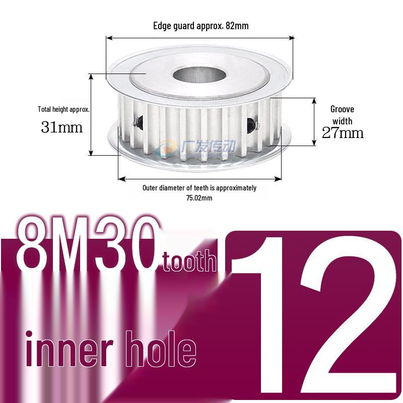 Double-Sided 8M Timing Belt Pulley, 30 Teeth, AF Type, Groove Width 16/21/27mm, Inner Hole 8-40mm.