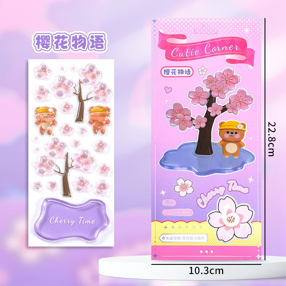 3D Crystal Stickers Cute Relief Stickers Fun Stacking Series Children's Toys Exchange Stickers Stationery School Office Supplies