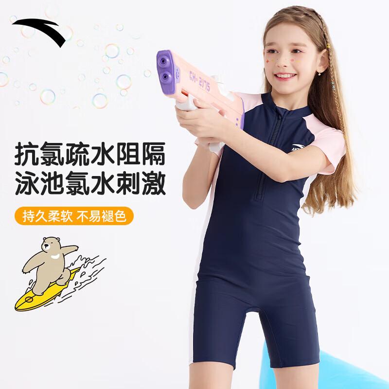 ANTA Girls  One-Piece Training Swimsuit 150