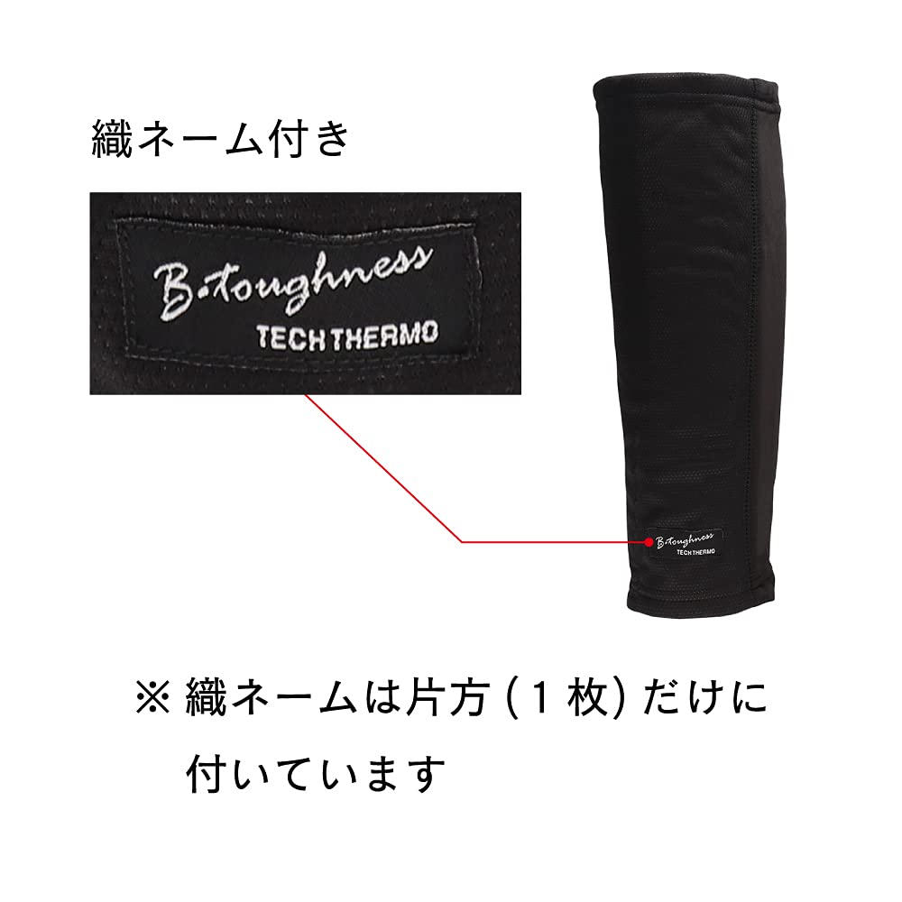 Otafuku Gloves Winter Leg Warmers [Heating, Windproof, Heat Retention] JW-123 Black M