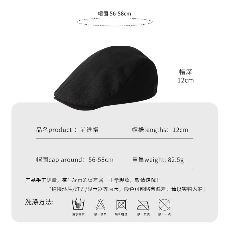 Retro Anti-duck Tongue Beret Children Summer Painter Newsboy Hat Simple Versatile Face Small Forward Hat