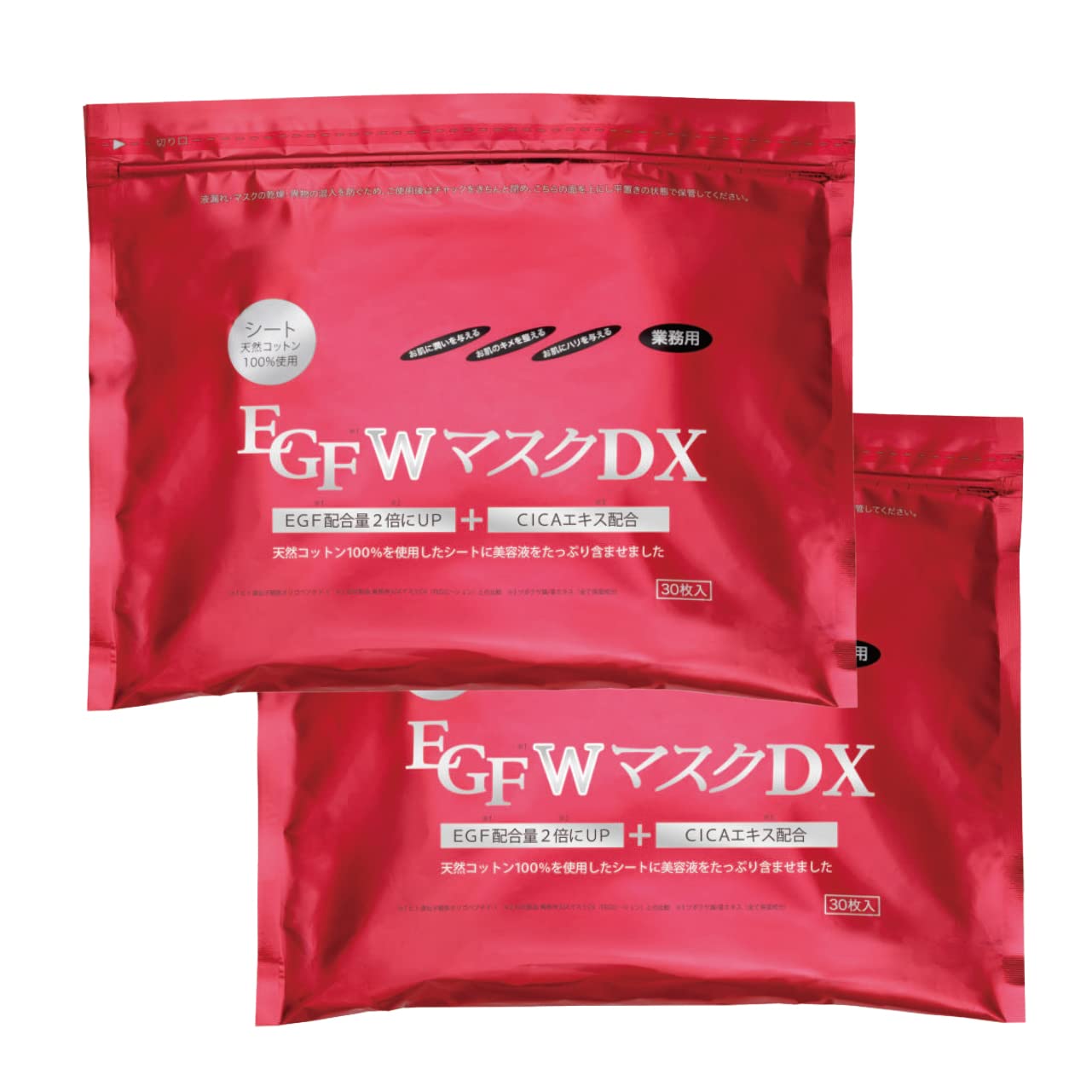 

Пробная упаковка EGF W Mask DX, 30 штук, набор из 2 штук