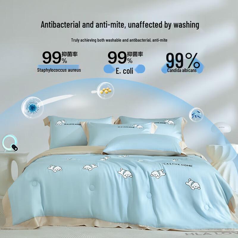 HLA Ice Silk Cooling Quilt 4-Piece Set